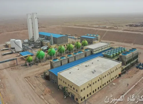 کارگاه اکسیژن